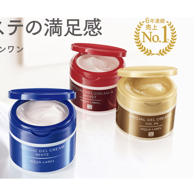 Kem dưỡng da Shiseido Aqualabel 5in1 Nhật Bản