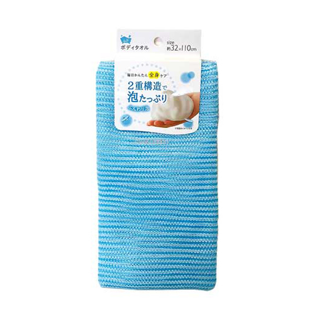 Khăn tắm cotton mềm mịn cho bé (màu xanh)