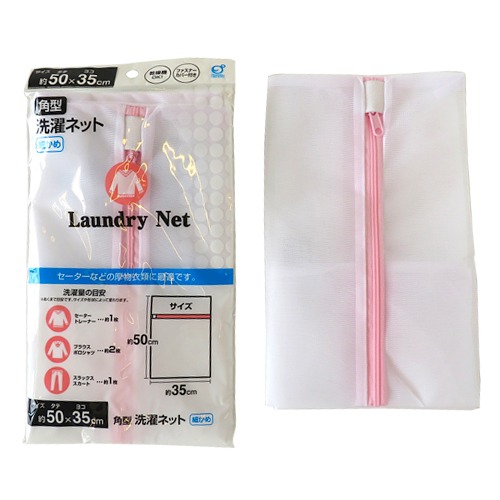 Túi giặt quần áo Laundry net 35x50cm